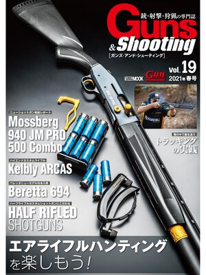 cover image of Guns&Shooting Volume19